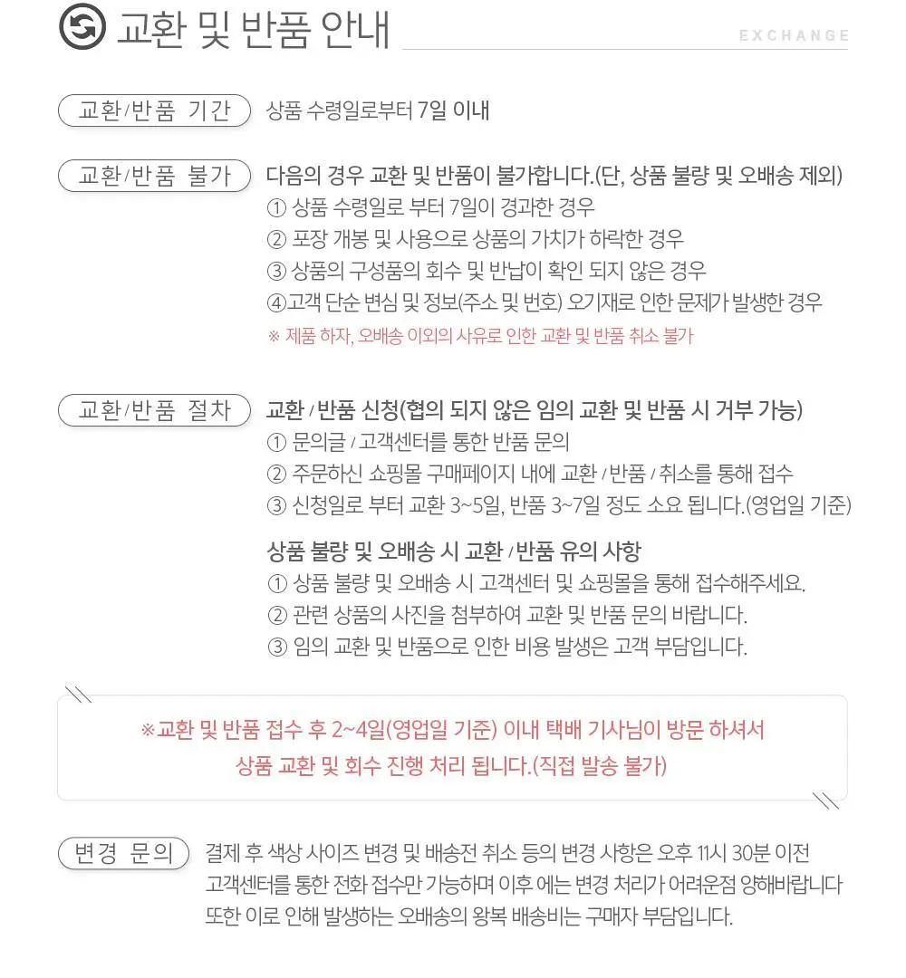 [오뚜기] 옛날 구수한 누룽지 4종 중 선택 상세페이지 27